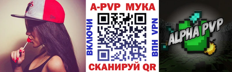Alpha-PVP Соль  Жиздра 