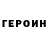 ГАШ гашик Cherezo