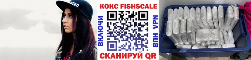 КОКАИН Эквадор  даркнет сайт  Жиздра 