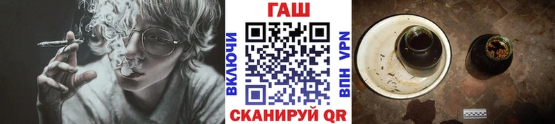 ГАШ гарик  Жиздра 