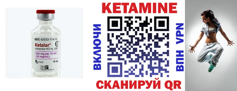 omg ссылка Жиздра Кетамин VHQ