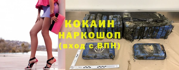 ALPHA PVP Вяземский