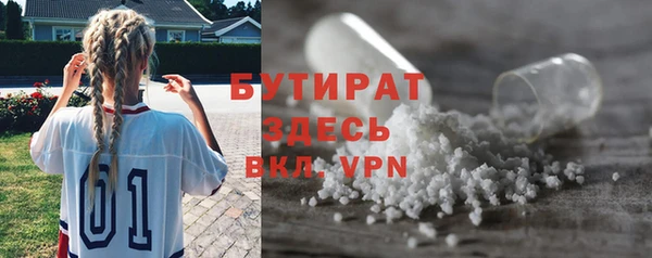 ALPHA PVP Вяземский