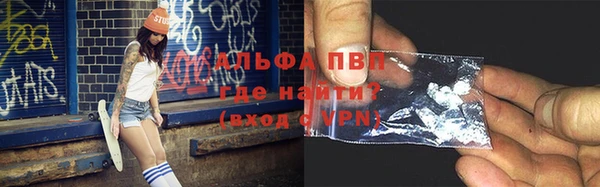 меф VHQ Вязники