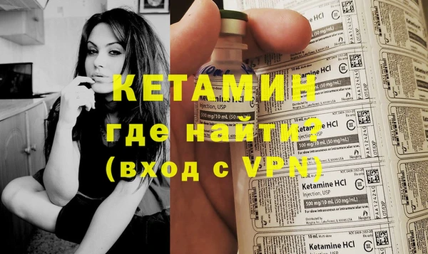 меф VHQ Вязники