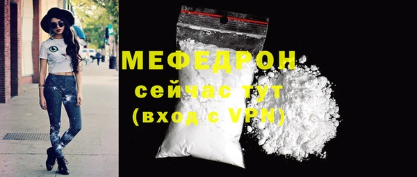 меф VHQ Вязники