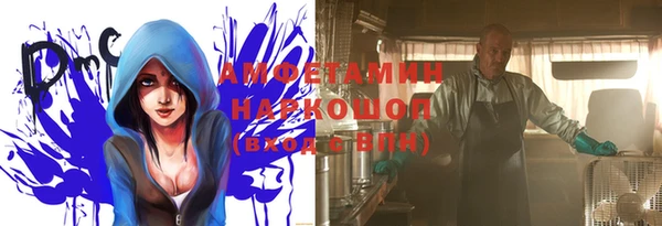 меф VHQ Вязники