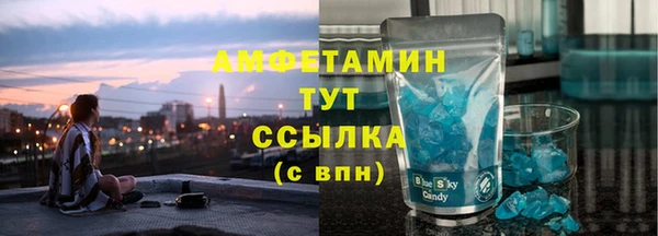 меф VHQ Вязники