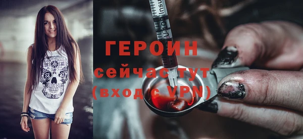 бутират Снежногорск