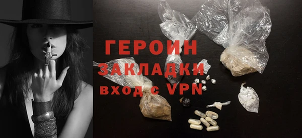 эйфоретик Снежинск