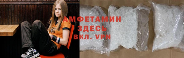 ALPHA PVP Вяземский