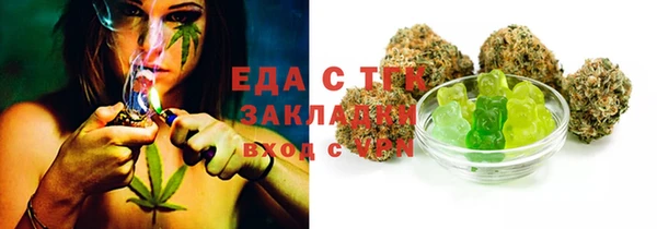тгк Слюдянка