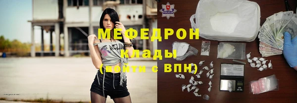 меф VHQ Вязники