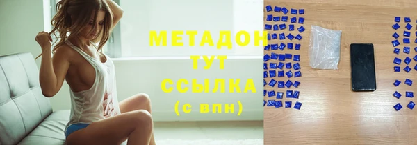 тгк Слюдянка