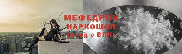 ALPHA PVP Вяземский