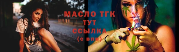 ALPHA PVP Вяземский