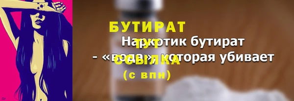 амф Вязьма