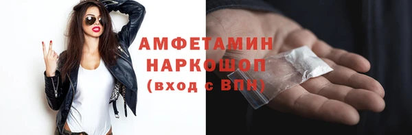 амф Вязьма