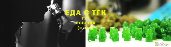 ALPHA PVP Вяземский