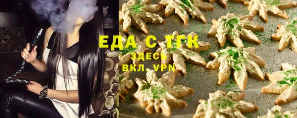 меф VHQ Вязники