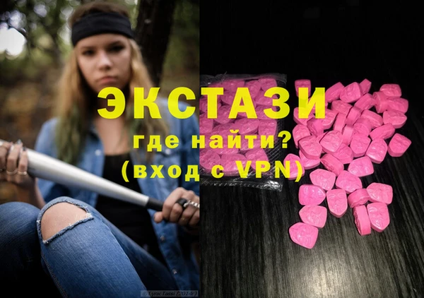 амф Вязьма