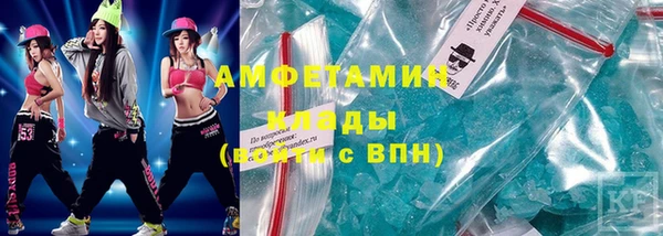 ALPHA PVP Вяземский