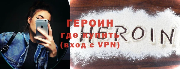 мескалин Кинешма