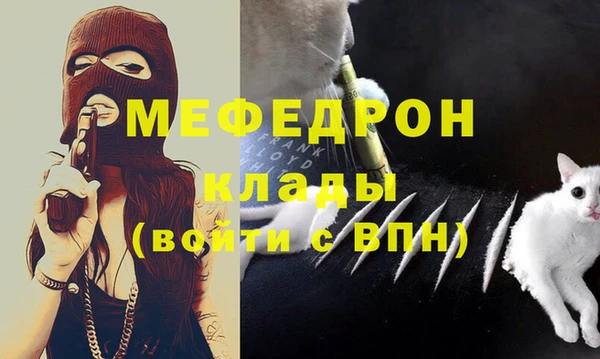 амф Вязьма