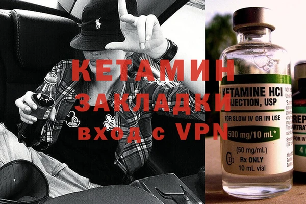 ALPHA PVP Вяземский