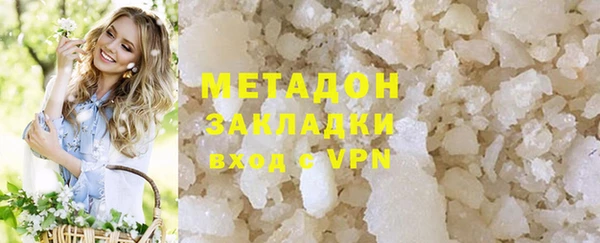 амф Вязьма