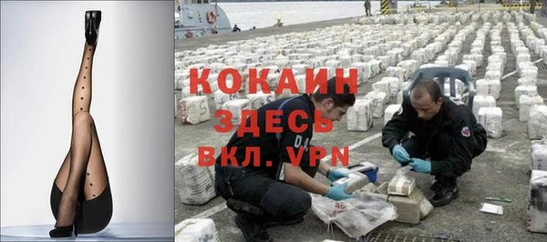 меф VHQ Вязники
