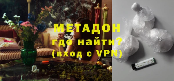 ALPHA PVP Вяземский