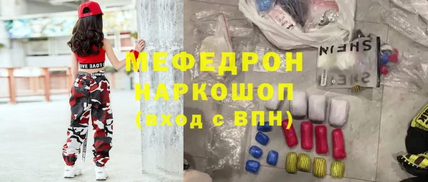 меф VHQ Вязники
