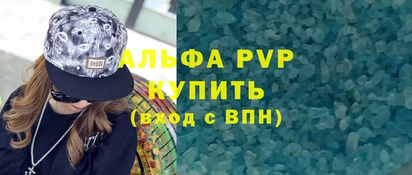 эйфоретик Снежинск