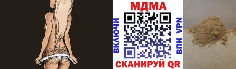 МДМА Molly  hydra маркетплейс  сайты даркнета как зайти  Жиздра 