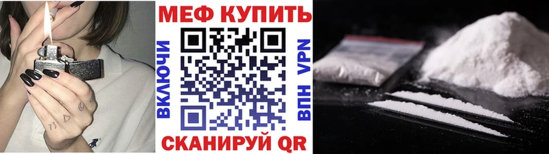Меф кристаллы где купить наркотик Жиздра