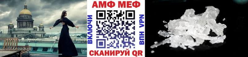 Первитин винт  Жиздра 