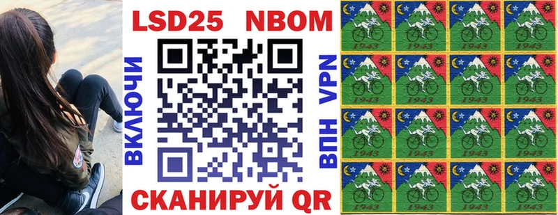 купить  цена  Жиздра  Марки N-bome 1,5мг 